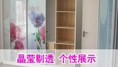 【艺术玻璃,玻璃美容,艺术玻璃厂家,艺术玻璃背景墙.工艺玻璃.艺术玻璃隔断价格_艺术玻璃,玻璃美容,艺术玻璃厂家,艺术玻璃背景墙.工艺玻璃.艺术玻璃隔断厂家】