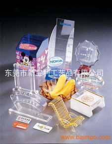 亚克力精品,有机玻璃制品,精品系列,制品,亚克力精品,有机玻璃制品,精品系列,制品生产厂家,亚克力精品,有机玻璃制品,精品系列,制品价格